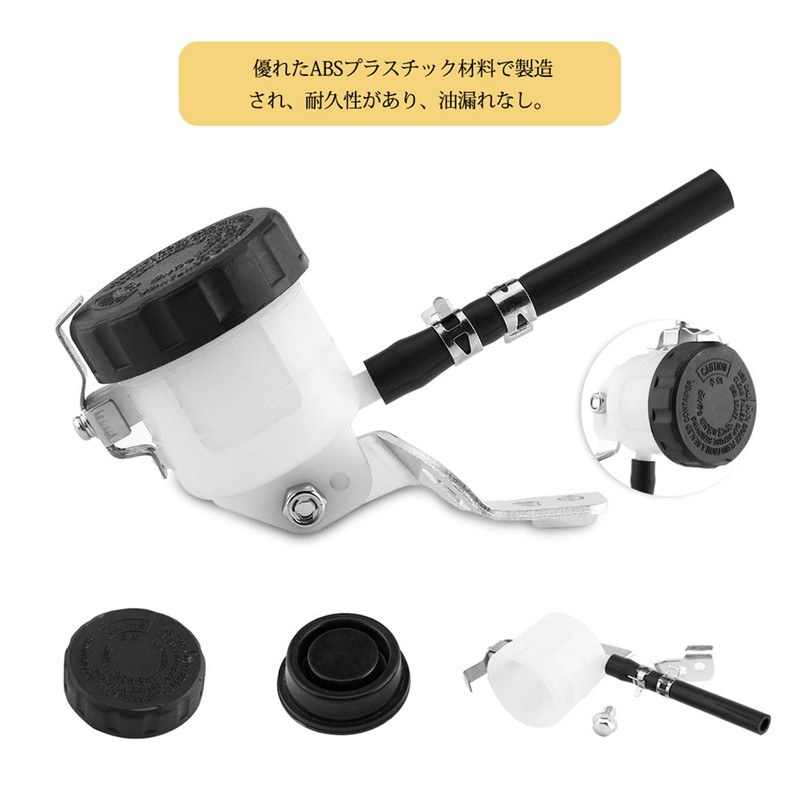 Brake Master Cylinder Oil Reservoir Fluid Bottle w/ Bracket for