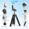Ulanzi MT-63 Tripod, Camera Tripod, Travel Tripod, Small, 10-Level Telescopic,