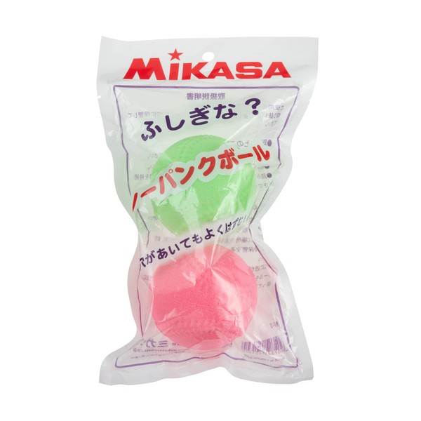 MIKASA No Punk Ball, Diameter Approx. 2.8 inches (7 cm), Pink and Green (1 Each), 1.1 oz (30 g), NP-S