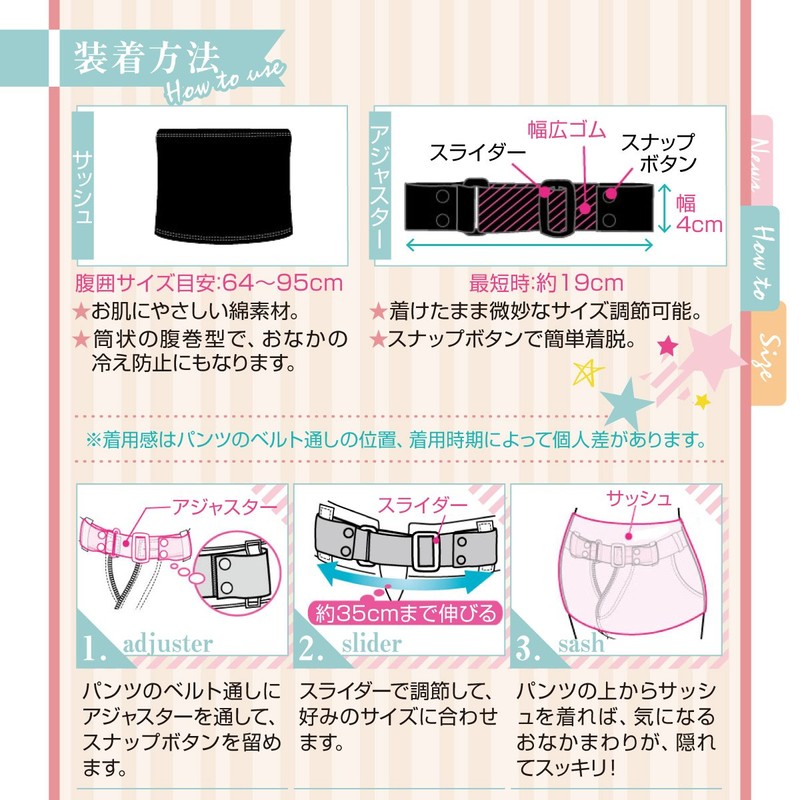 Inujirushi Honpo CT021 Maternity Relax Adjuster EX Black