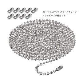 [SZSL] Ball Chain for Keychains, Ball Diameter 0.18 inches (4.5 mm), Total Length: Approx. 9.8 ft (3 m), Stainless Steel, Silver Chain, Set of 10 Connectors, Silver, Wallet, Handmade