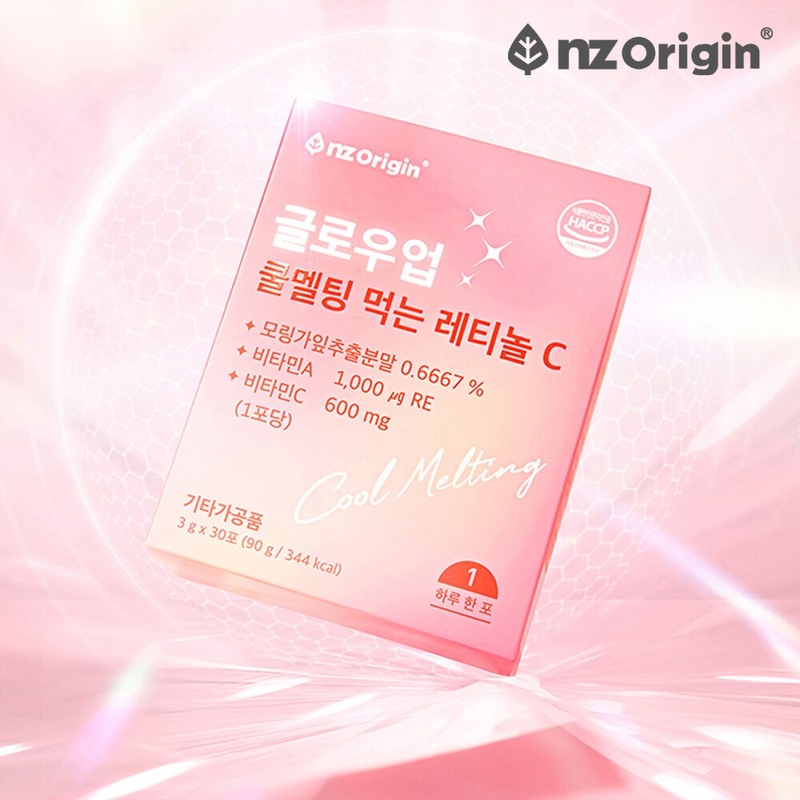 Enget Origin Glow-Up Cool Melting Edible Retinol C / 엔젯오리진