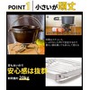 Yoler Cooker Stand, Single Burner Stand, Trivet, Mini, Solo Camping,