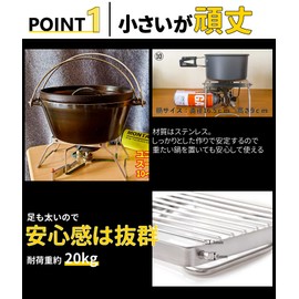 Yoler Cooker Stand, Single Burner Stand, Trivet, Mini, Solo Camping, Outdoors, Barbecue, Dutch Oven, Stand, Storage Bag Included