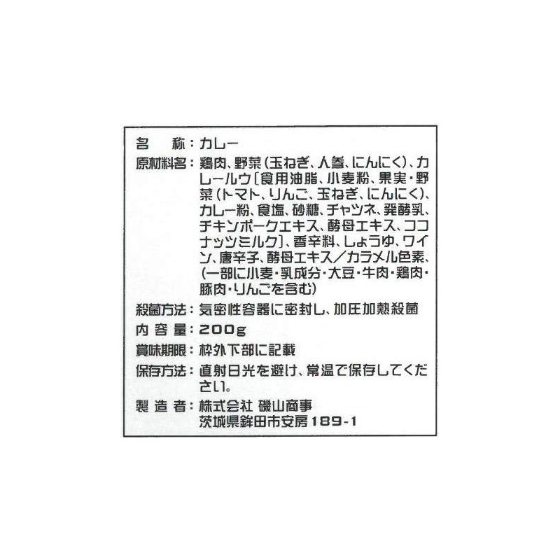 Isoyama Shoji 18 Banned Curry Painful 7.1 oz (200 g)