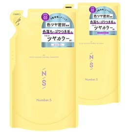 Number S Gloss Color Control Shampoo & Treatment Refill Set, 13.5 fl oz (400 ml) + 14.1 oz (400 g), Damaged Hair Color, Fading, Hair Care, Made in Japan