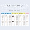 SOLADEY SOLADEY Exclusive Replacement Brushes (4 pieces) 4-row wide/medium (Sicken)