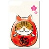 かわいいイラストぽち袋 ｢猫だるま｣ おもしろ祝儀袋 ５枚入り お年玉袋
