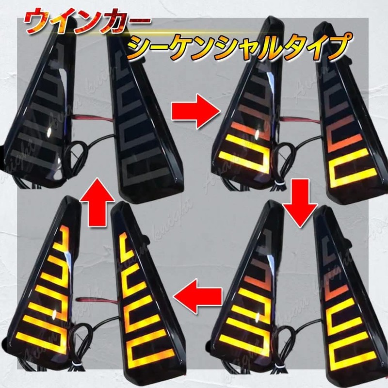 Noah Voxy 80 Series Rear Tail Flowing Light Left and
