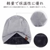 Geyanuo Men's Knit Cap, Autumn/Winter, Solid Color, Fluffy, Warm, Soft,