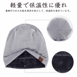 Geyanuo Men's Knit Cap, Autumn/Winter, Solid Color, Fluffy, Warm, Soft, Simple, Stylish, Commuting, Bicycle, Skiing, Unisex, #1 gray