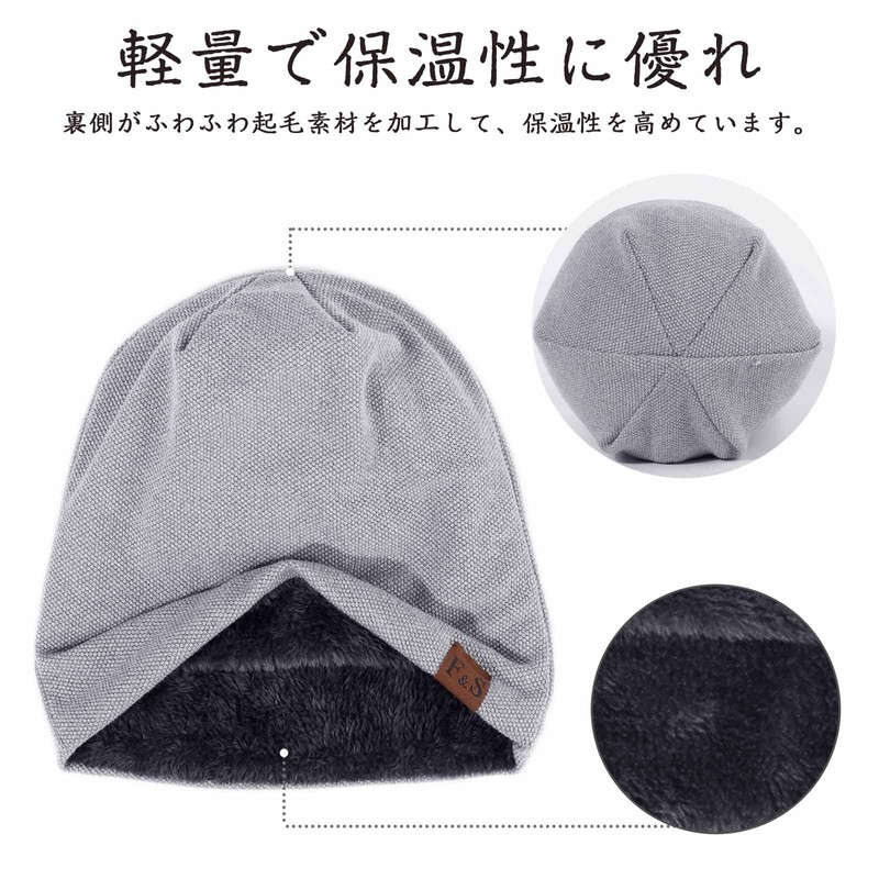 Geyanuo Men's Knit Cap, Autumn/Winter, Solid Color, Fluffy, Warm, Soft,