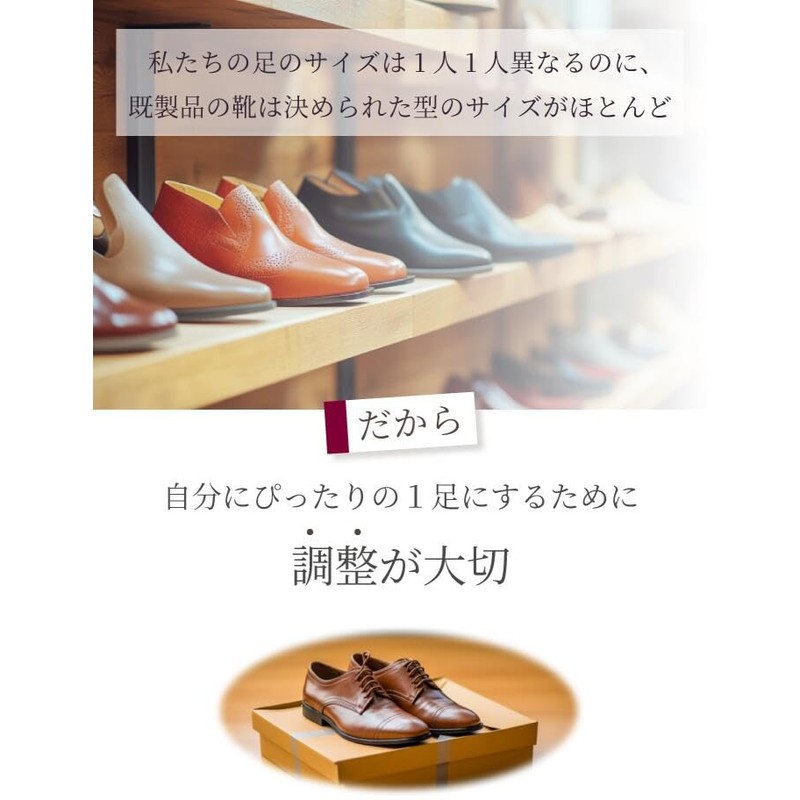 [Leather Half] Secret Insole, For Toes, Thin, Cushioning, Size Adjustment,