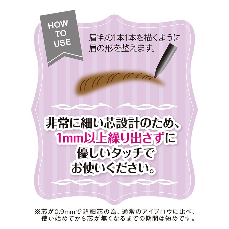 Cezanne Ultra Fine Point Eyebrow 07 Mauve Brown 0.02 g