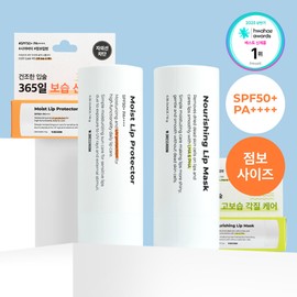 W.DRESSROOM Moist Lip Protector 10g - Nourishing Lip Mask