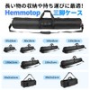 Hemmotop Tripod Case 100cm Diameter 18cm Superior Zipper and Fastener,