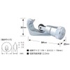 Imperial Tool 227FA Junior Tube Cutter for 1/8-Inch to 3/4-Inch