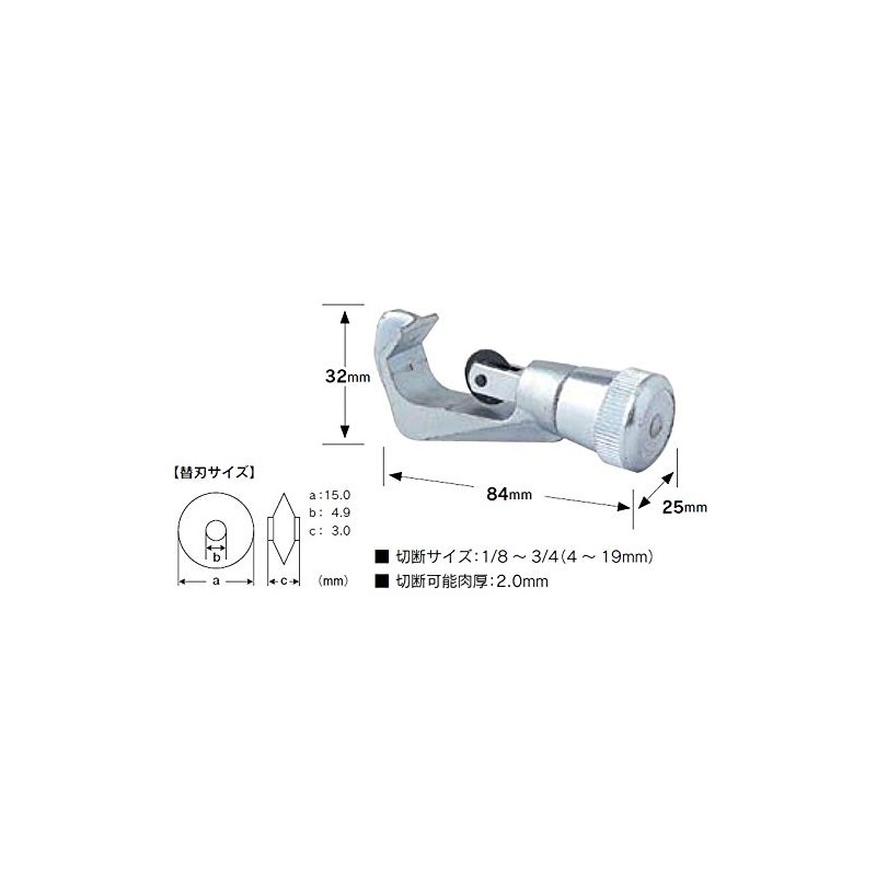 Imperial Tool 227FA Junior Tube Cutter for 1/8-Inch to 3/4-Inch