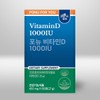 PONYU 포뉴 비타민D 2개월분 NAC 카제로템 Ponyu Vitamin D 2-Month Supply NAC Case Rotem