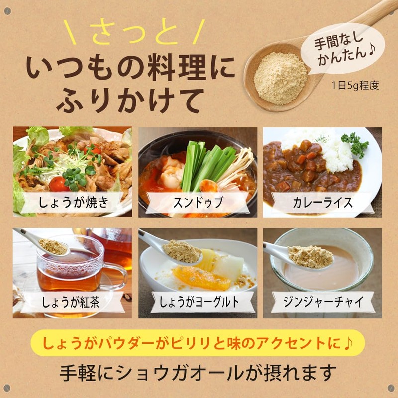 Healthy Foods Ingredients Shop Organic Ginger Powder, Ginger Powder, Approx.