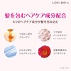 LUCIDO-L (ルシードエル) ミルクジャムヘアカラー #ヘーゼルナッツ (医薬部外品) (1剤40g 2剤80mL TR5g)