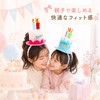 [MXXORRA] 誕生日グッズ 誕生日 カチューシャ 2個セット バースデー 髪飾り ケーキ型 ヘアバンド ヘアアクセサリー