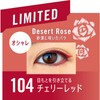 Rimmel Exaggerate Lusting Liquid Eyeliner WP 104 Cherry Red 6.2ml
