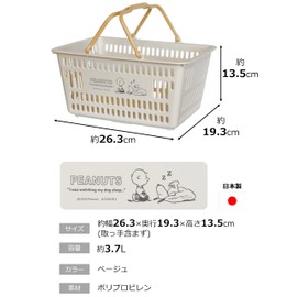 Nishiki Kasei Storage Case, Basket, Small Items, Snoopy, Beige, Approx. 10.4 x 7.6 x 5.3 inches (26.3 x 19.3 x 13.5 cm), Toy, Gym, Sauna, Spa Bag, Made in Japan