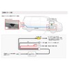 Pioneer RD-H201BC Genuine Rear Camera Connector Conversion Cable for Honda