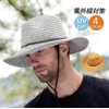 YAYUPLUS Men's Straw Hat, UV Protection, Large Size, Wide Brim,