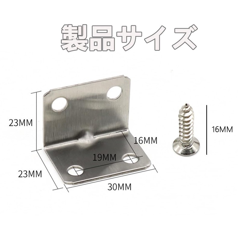 CXINCFBFUSH 10pcs (23*23*30mm) 40pcs M4*16 Screw Angle Bracket for Furniture
