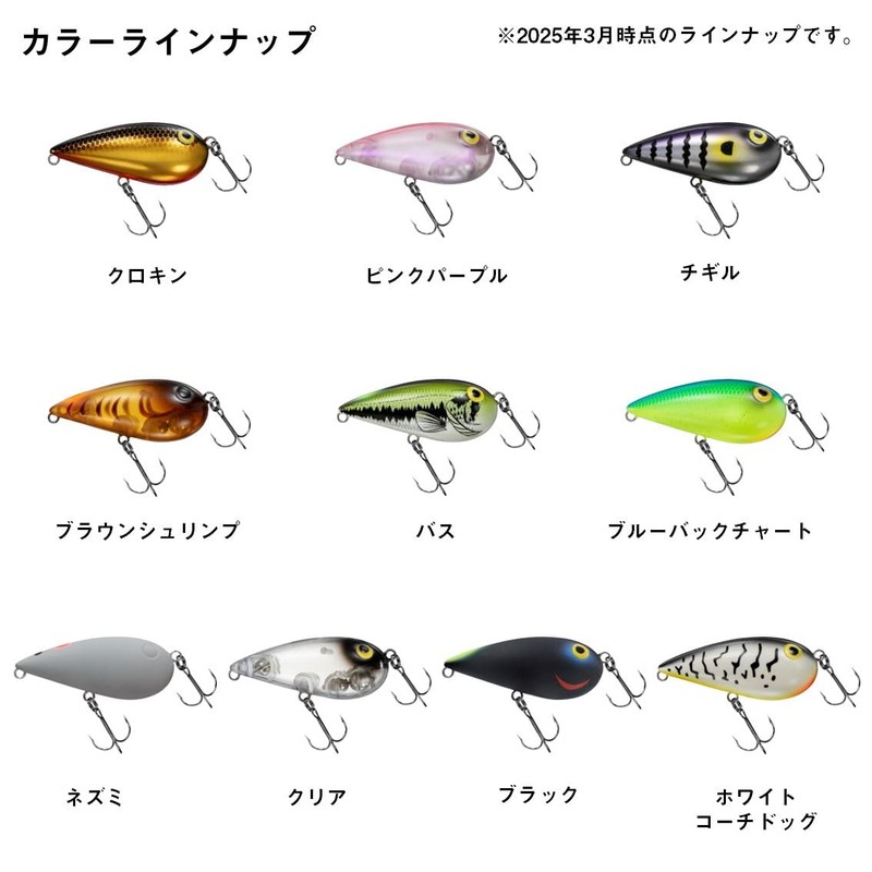 DAIWA Almond Lure, Black