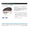 Sun Sunline (Sunline) Line torautexisutoeria FC 150 m 0.35 #