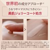 Maquillage Dramatic Cover Jelly BB Light Beige Light BEIGE Unscented