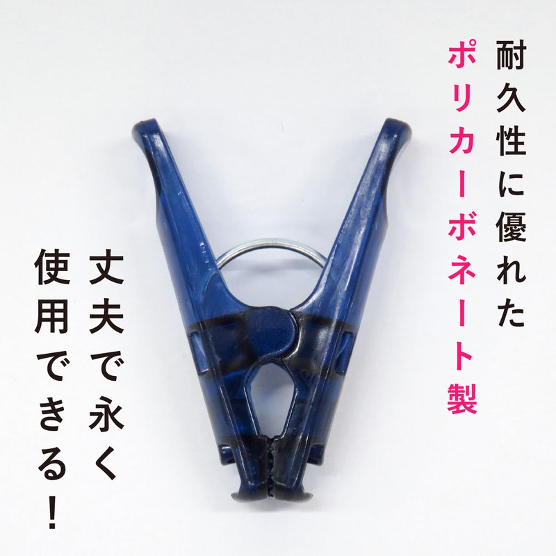 Towa Industry CLR II 20347 Polycarbonate 24P Pinch Hanger, Polycarbonate,
