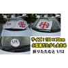 mini sunshade mini cooper sunshade car front union jack sticker