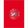 15TH Anniv.YG Family Concert Photo Book ☆ コンサートフォトブック