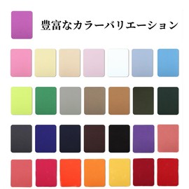 YFFSFDC Repair Patch, Set of 29 Irons, Rectangle, 3.7 x 4.9 inches (9.5 x 12.5 cm), Iron On, Paste Patch, Repair, Down Jacket, Coat, Garment Repair, Tent, Sleeping Bag, Fabric, Clothes, DIY Crafts,