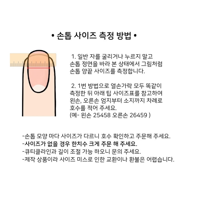 no.7 Simple one color - Gloss / no.7 심플한 원컬러