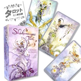 Shadowscape Tarot Shadowscapes Tarot Divination with Japanese Manual (English Language Not Guaranteed)