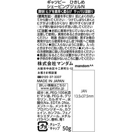 gyattubi- Draw sixe-bingujeru Handy G