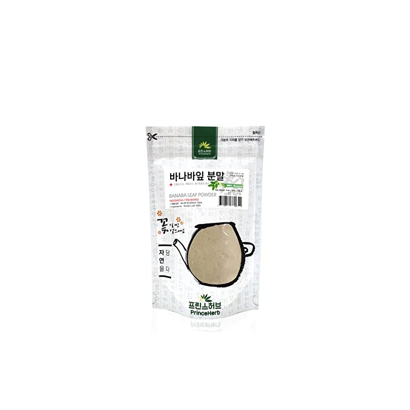 [Medicinal Herbal Powder] 100% Natural Banaba Leaf Powder 바나바 잎