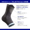 Chuanne Maleo Action Ankle Support Size 5 Ankle Circumference 27-30cm