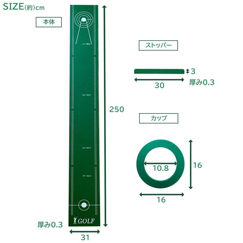 JC Friend Putter Mat Set with Cup Stopper, Compact Storage,