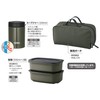 Thermos JEA-801 KKI Vacuum Insulated Soup Lunch Set, 28.7 fl