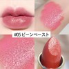 LIPHOP TOP Lipstick, Glitter, Gold Pearl Blend, Glossy, Moisturizing, 7