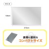 Kokubo KM-461 Simple Emergency Blanket, Silent Type (Set of 2)