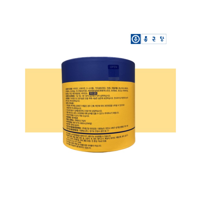 Chong Kun Dang Vitamin C 1000mg powder stick 120 packets