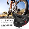 OIENNI Bicycle Saddle Super Thick Cushion Soft Saddle No Butt