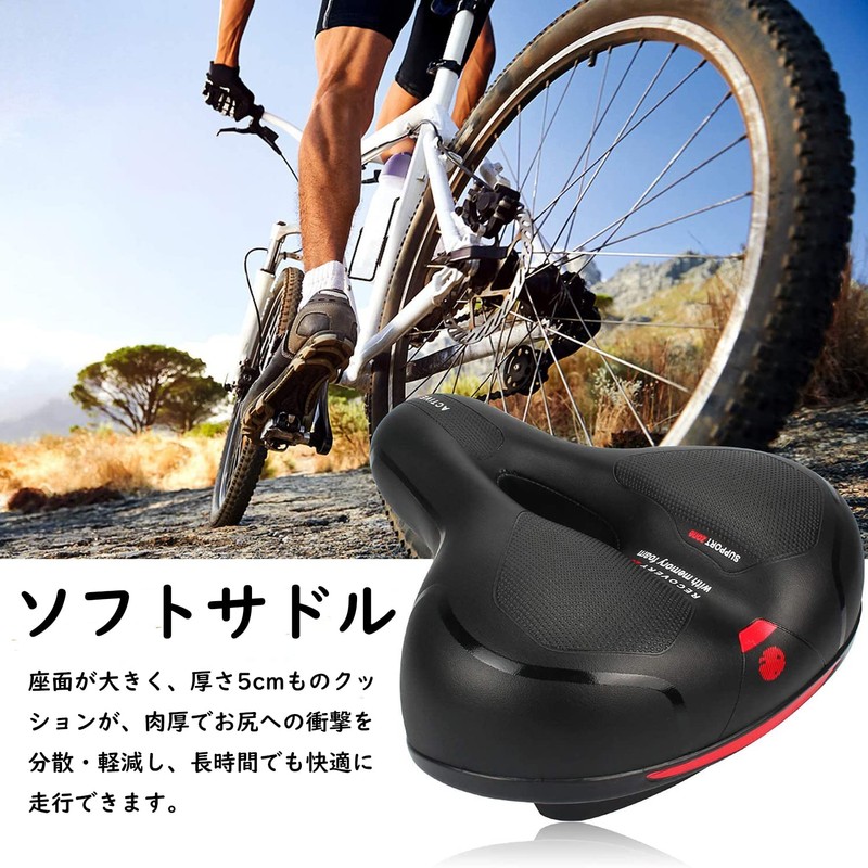 OIENNI Bicycle Saddle Super Thick Cushion Soft Saddle No Butt
